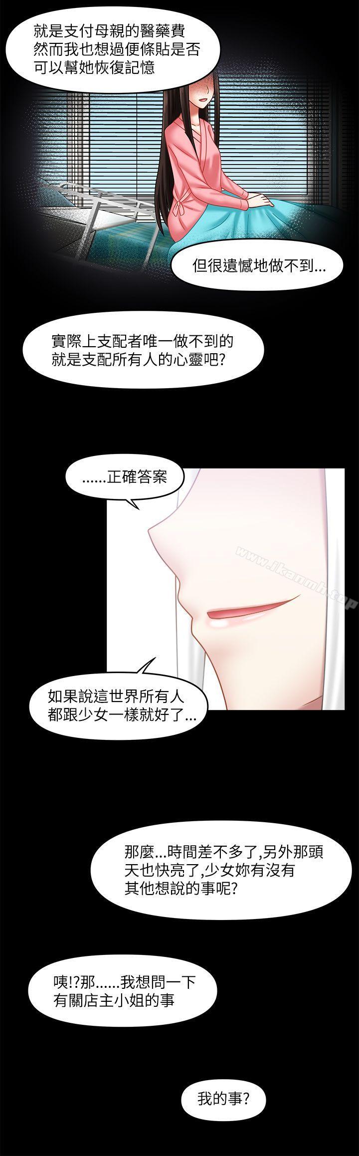 15P - 赤红之堂
