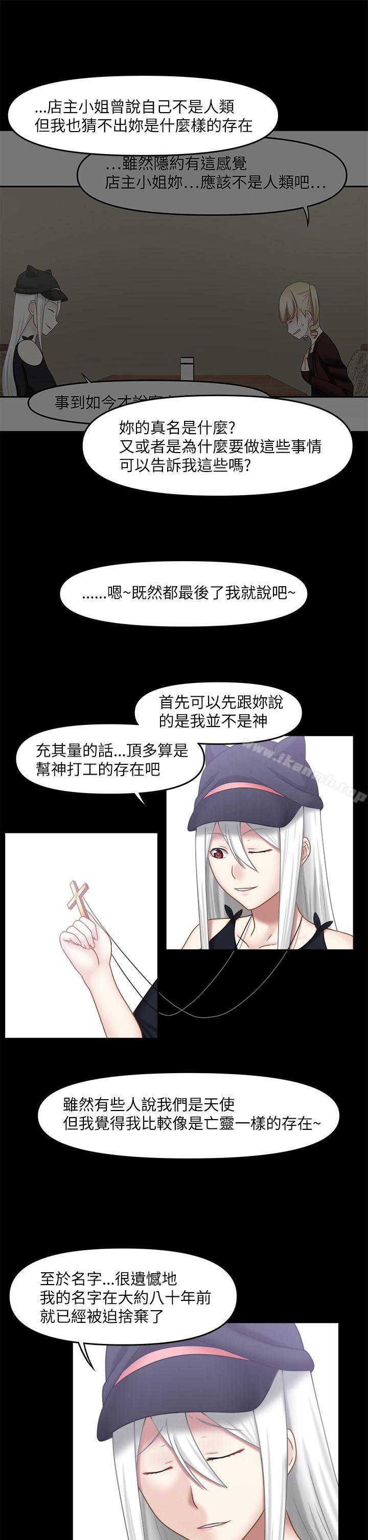 16P - 赤红之堂
