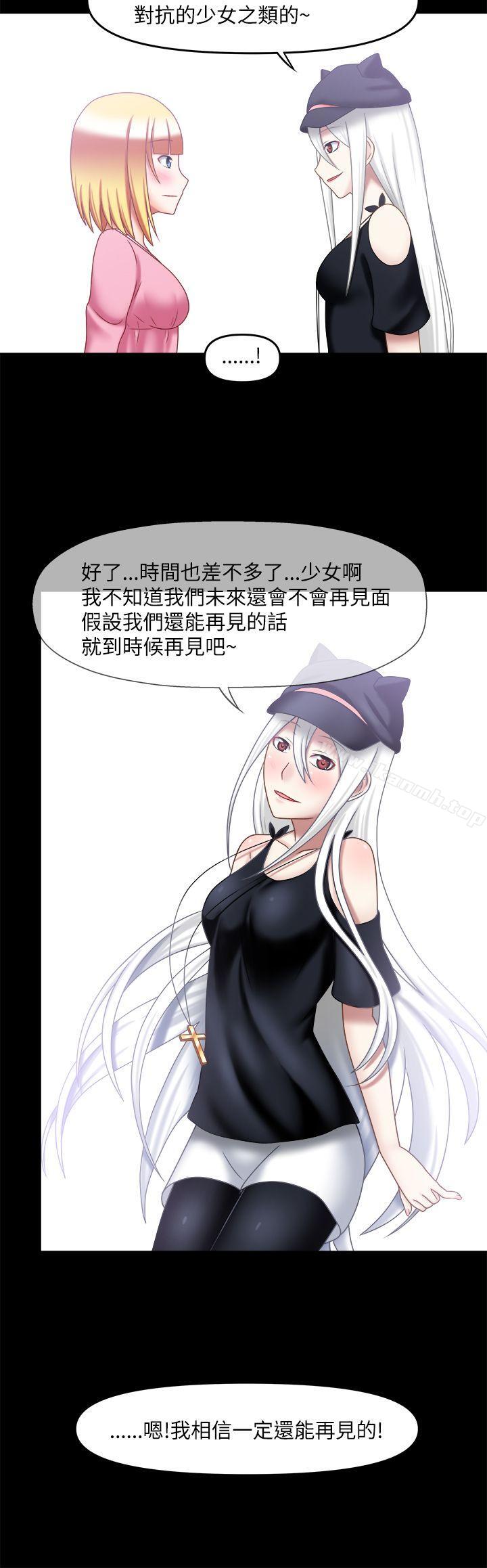 18P - 赤红之堂