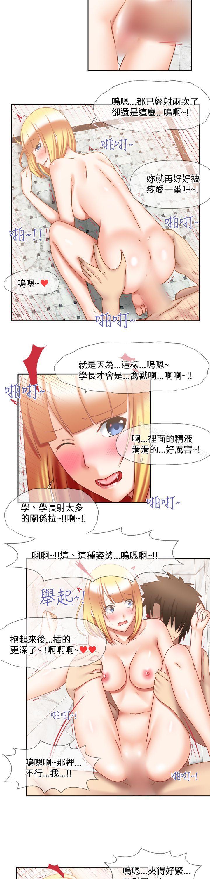 8P - 赤红之堂