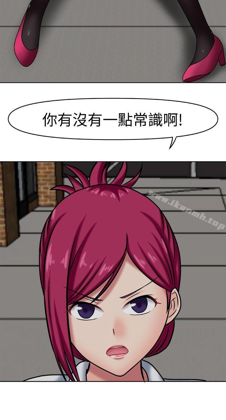12P - 赤红之堂