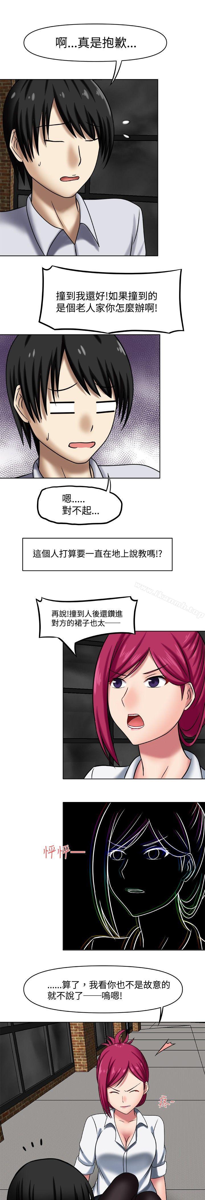 13P - 赤红之堂