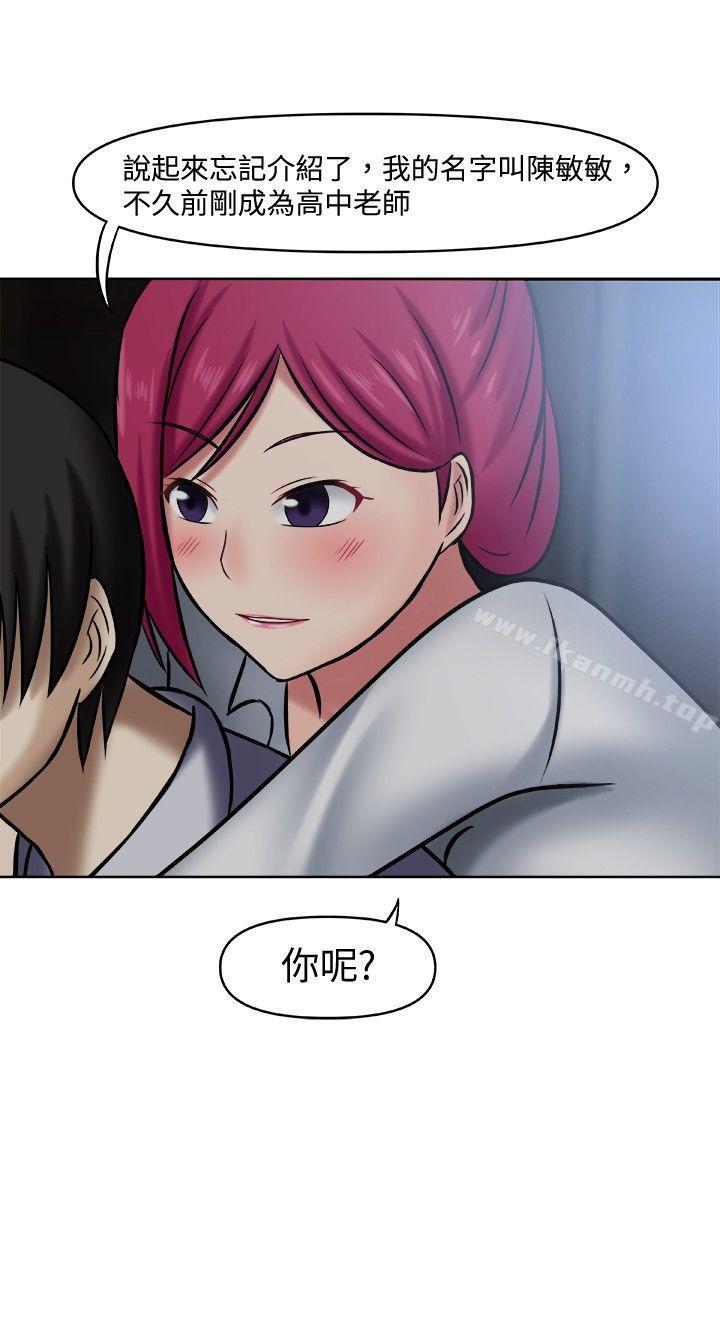 16P - 赤红之堂