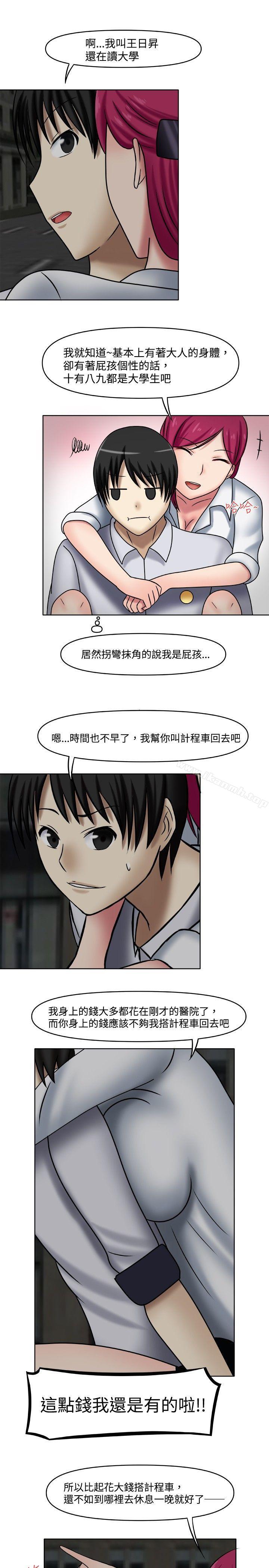 17P - 赤红之堂