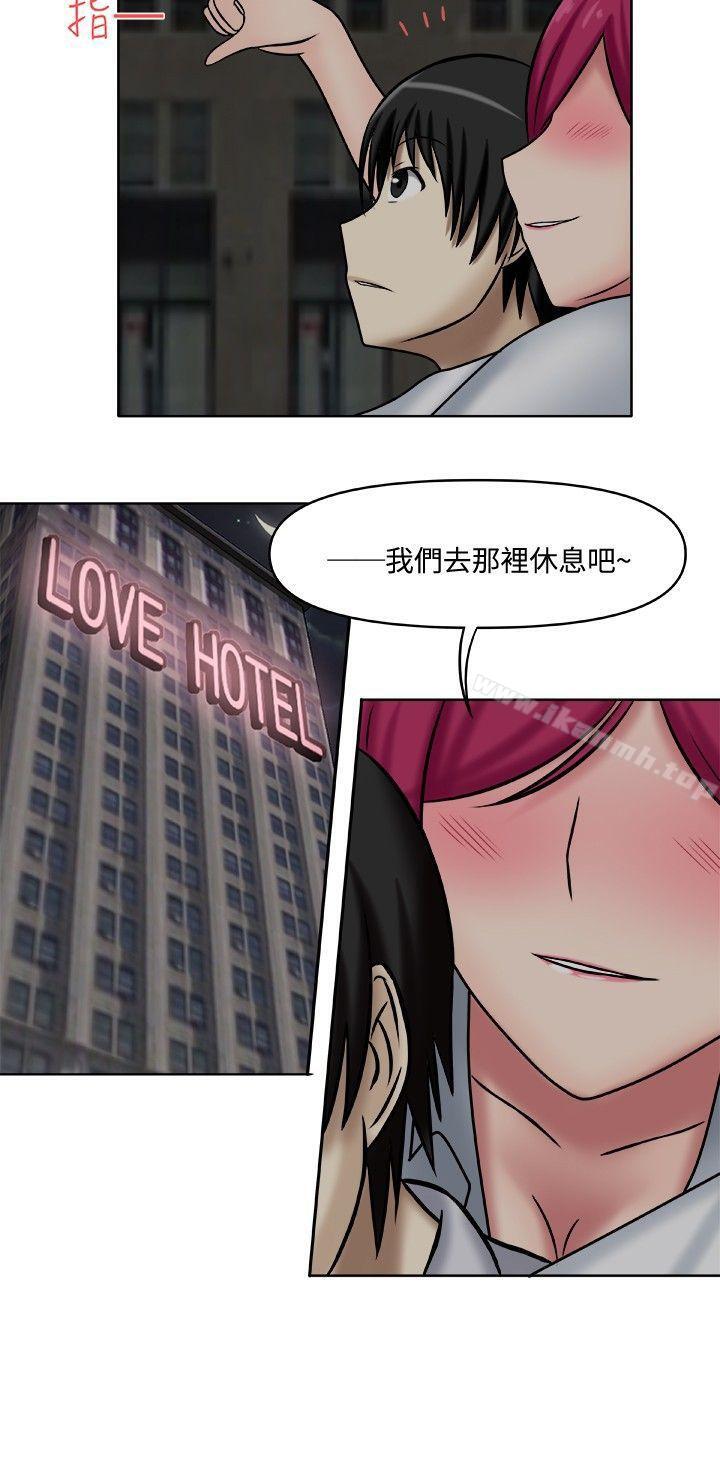 18P - 赤红之堂
