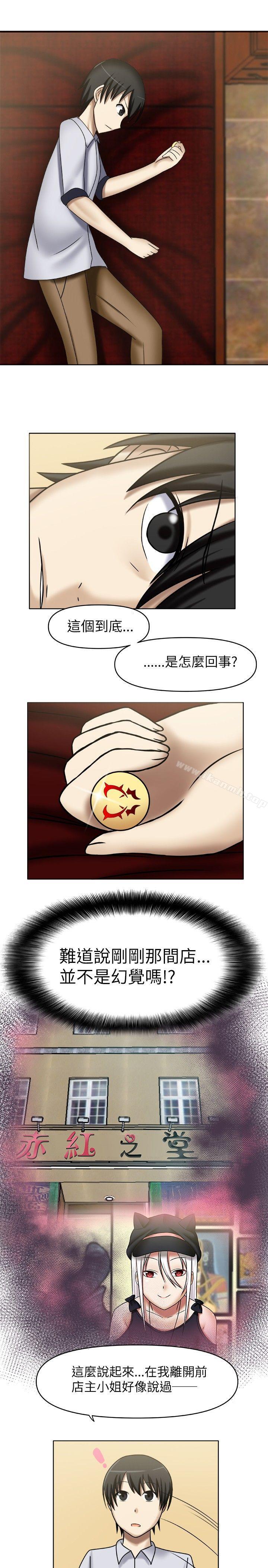 1P - 赤红之堂