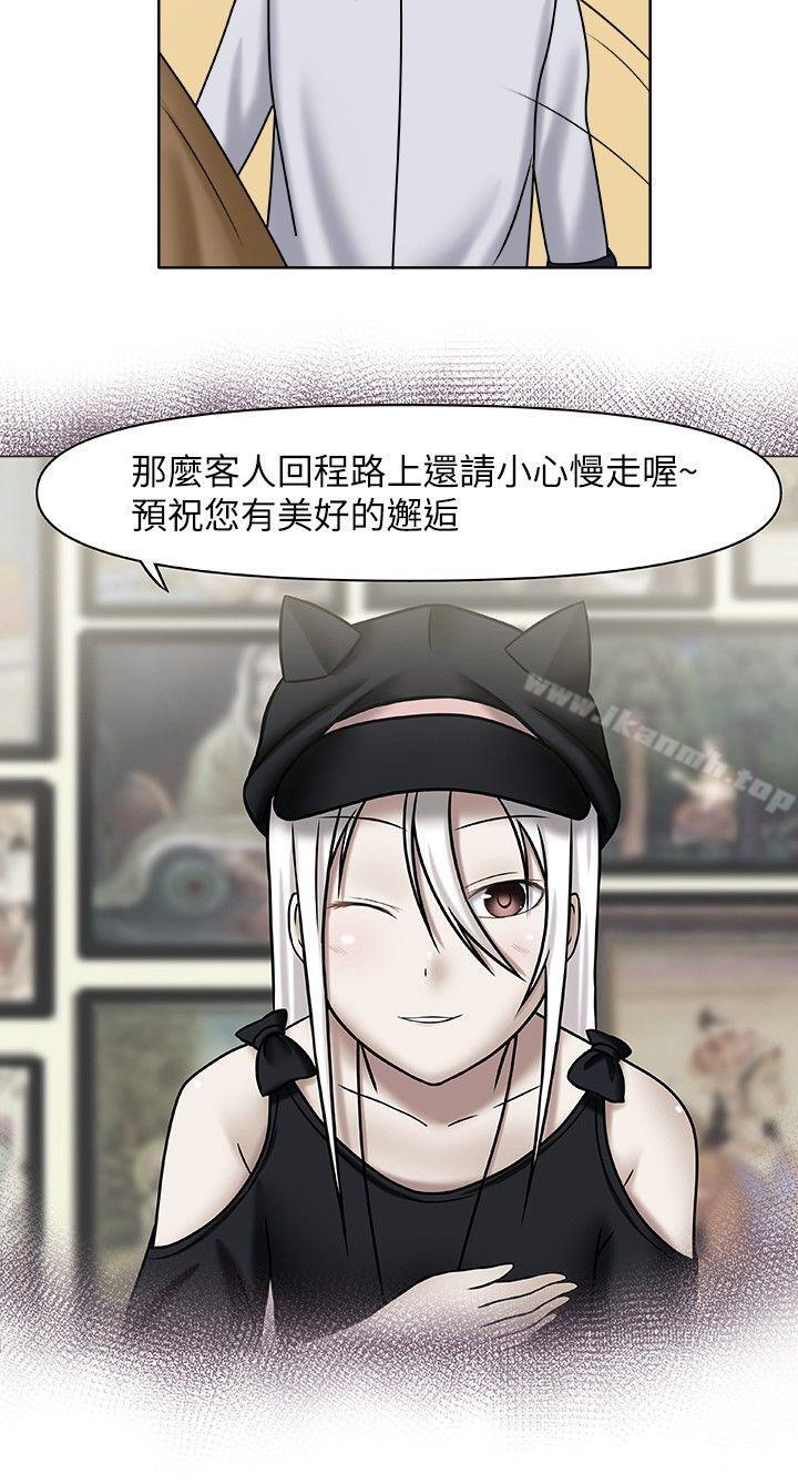 2P - 赤红之堂