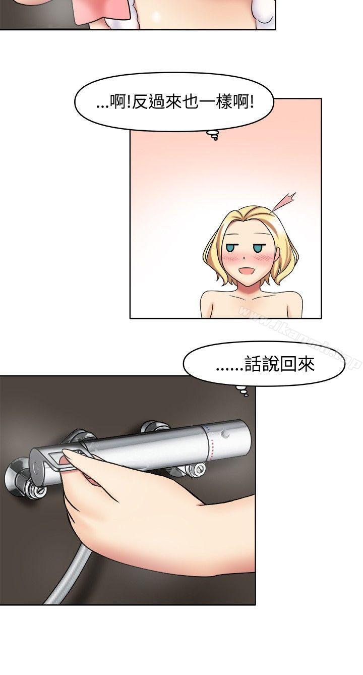 6P - 赤红之堂