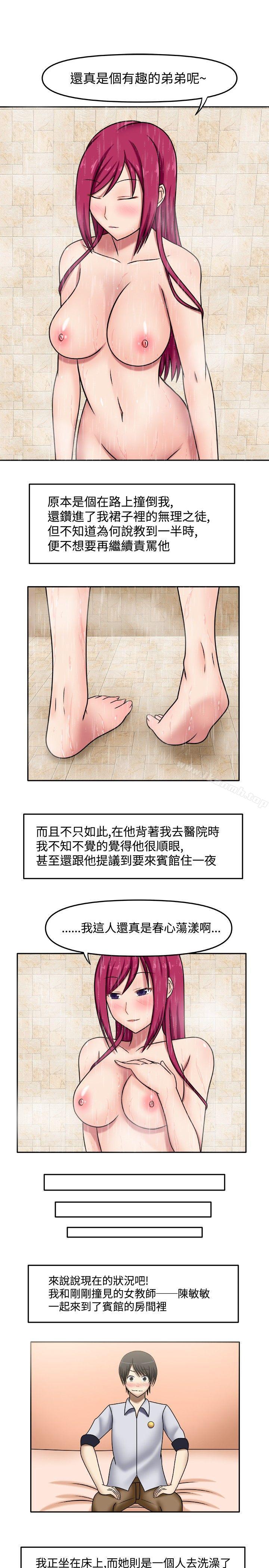 1P - 赤红之堂