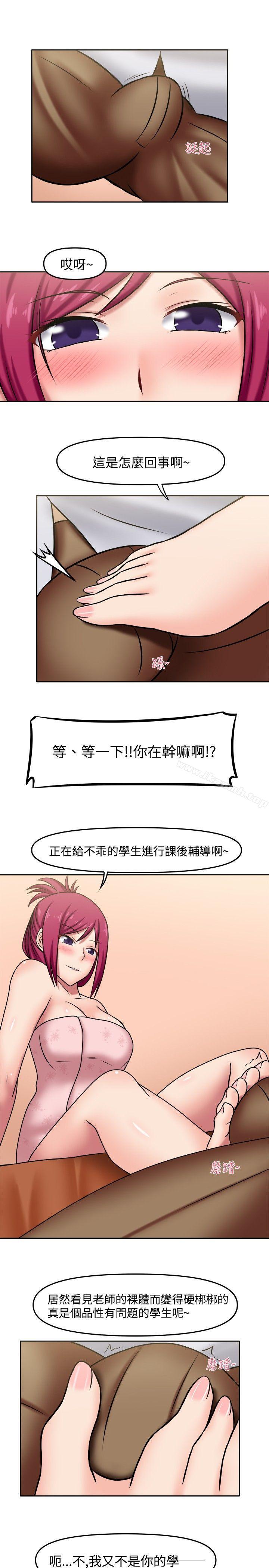 7P - 赤红之堂