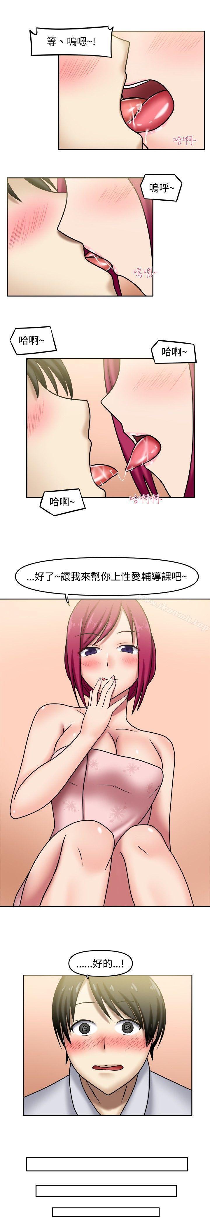 9P - 赤红之堂