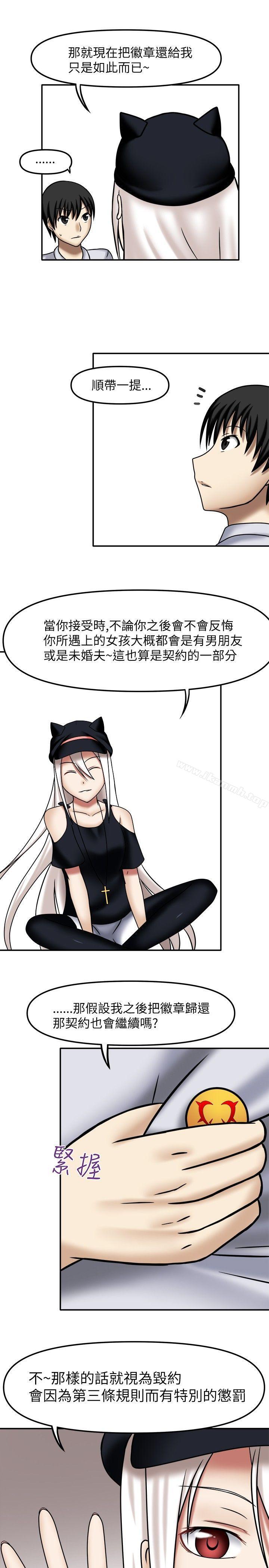 11P - 赤红之堂