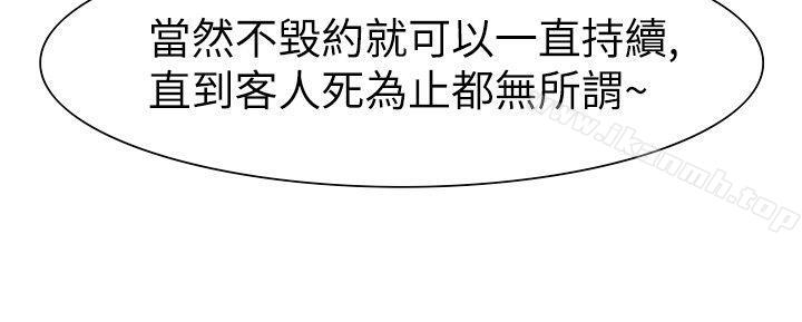 13P - 赤红之堂