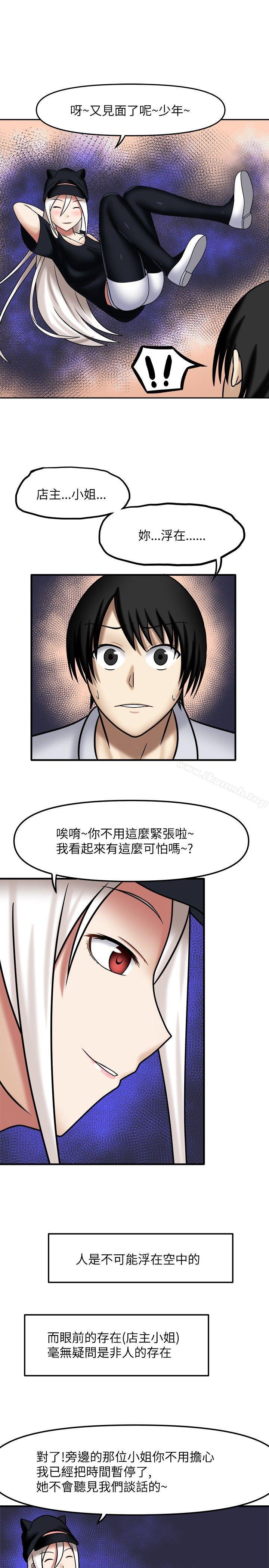 1P - 赤红之堂