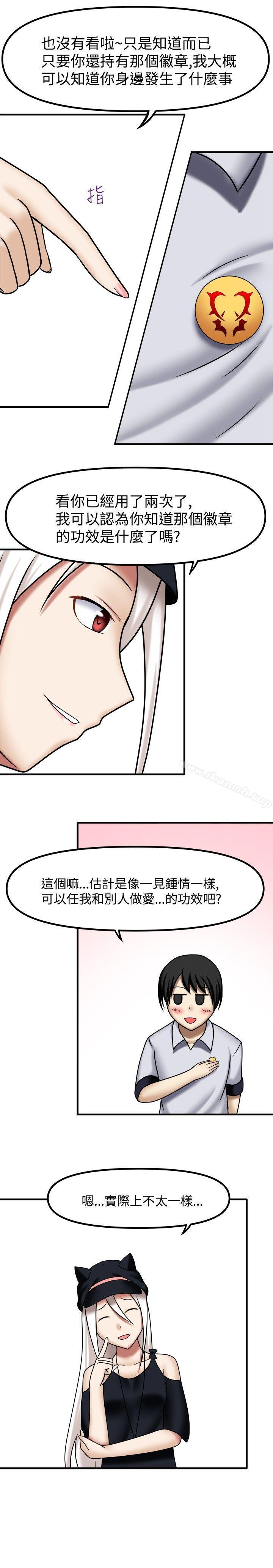 6P - 赤红之堂