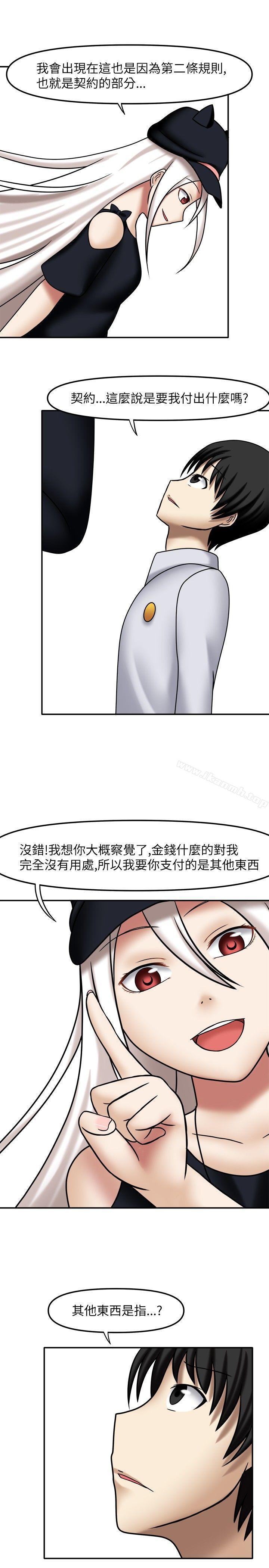 9P - 赤红之堂