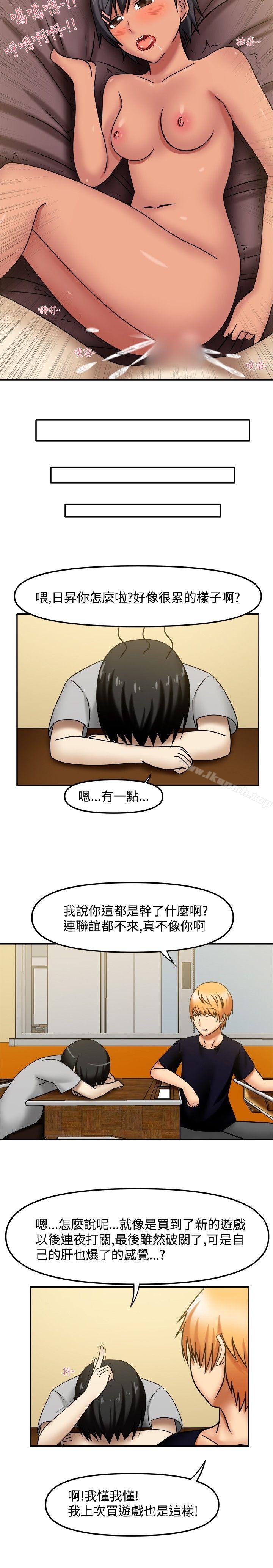 10P - 赤红之堂