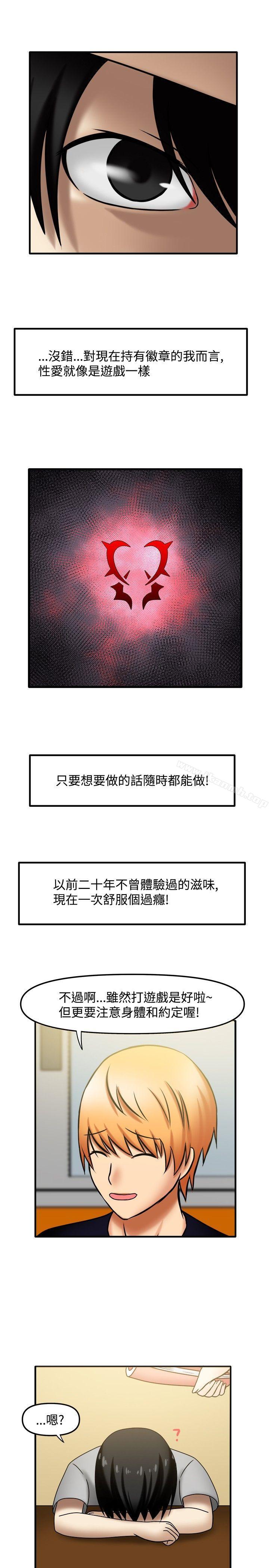 11P - 赤红之堂
