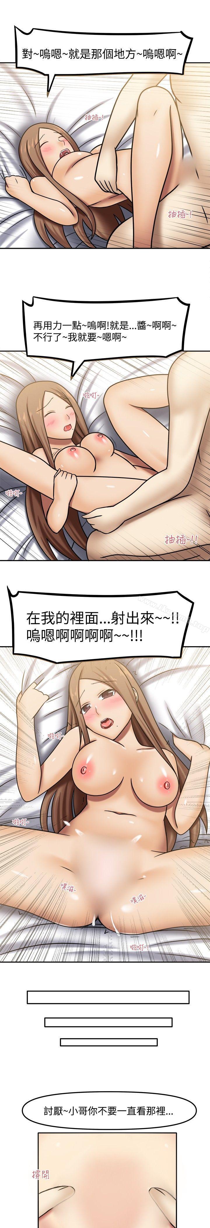 5P - 赤红之堂