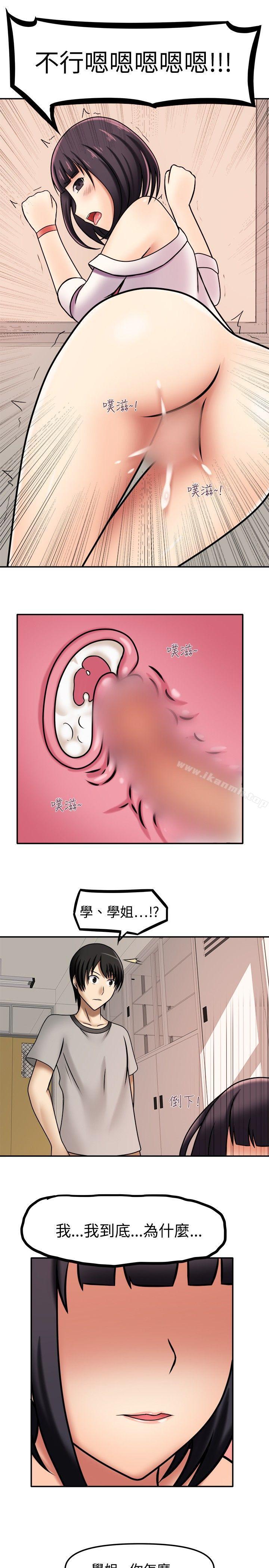 11P - 赤红之堂