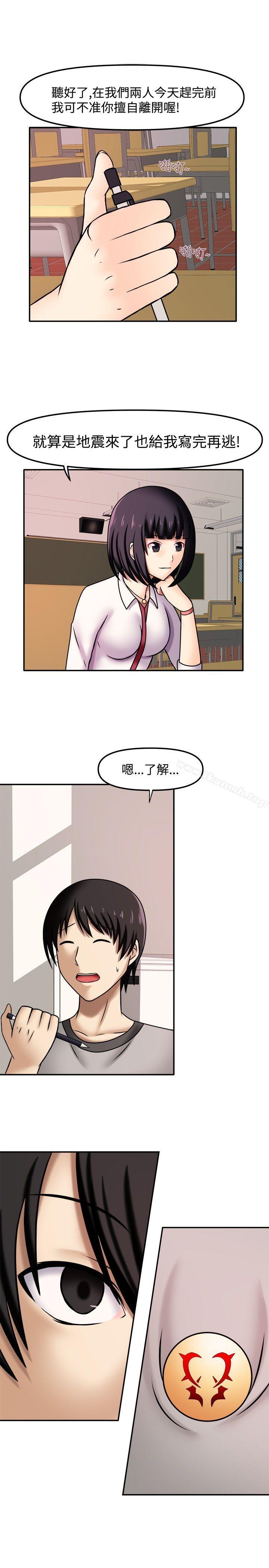 1P - 赤红之堂