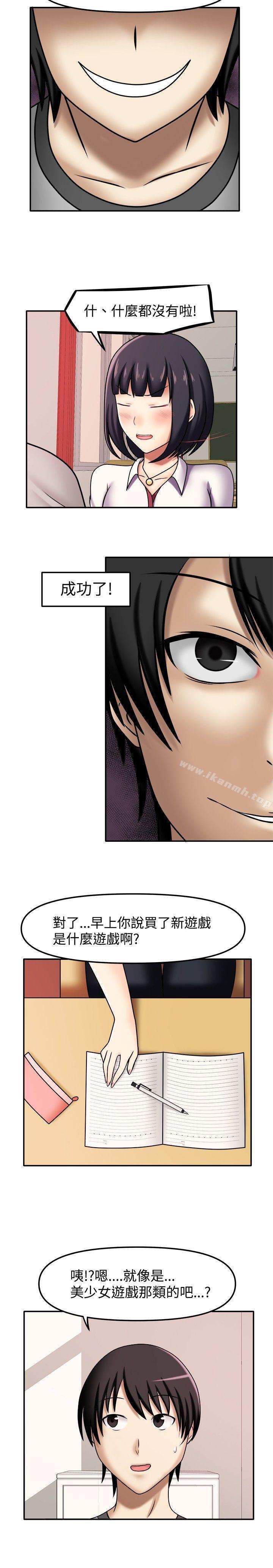 6P - 赤红之堂