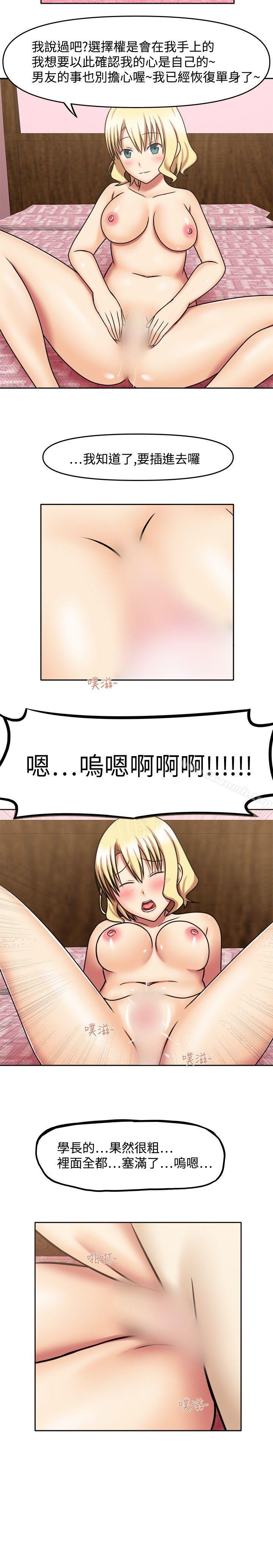 12P - 赤红之堂