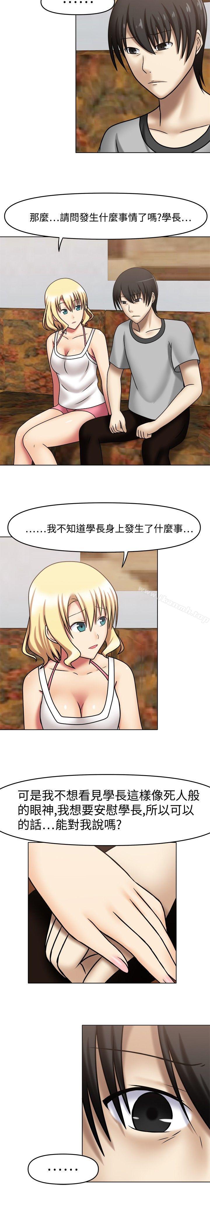 6P - 赤红之堂