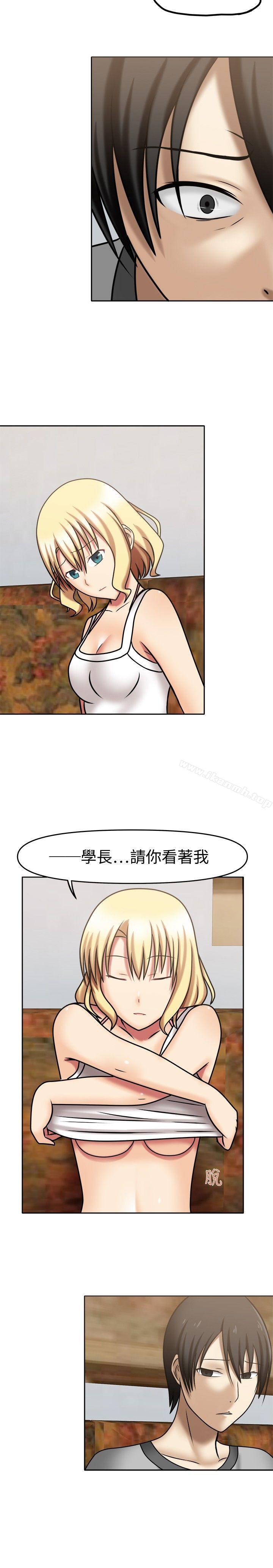 8P - 赤红之堂