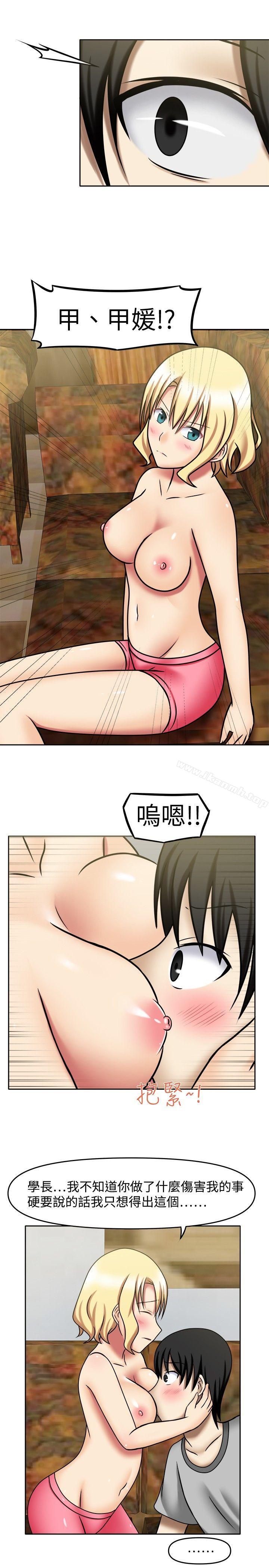 9P - 赤红之堂