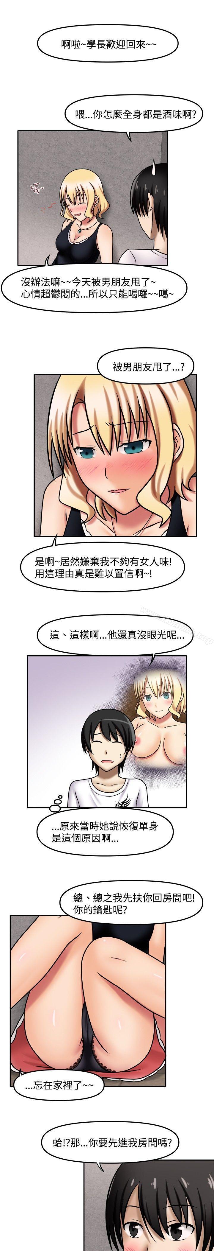 11P - 赤红之堂