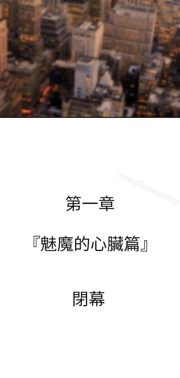 14P - 赤红之堂