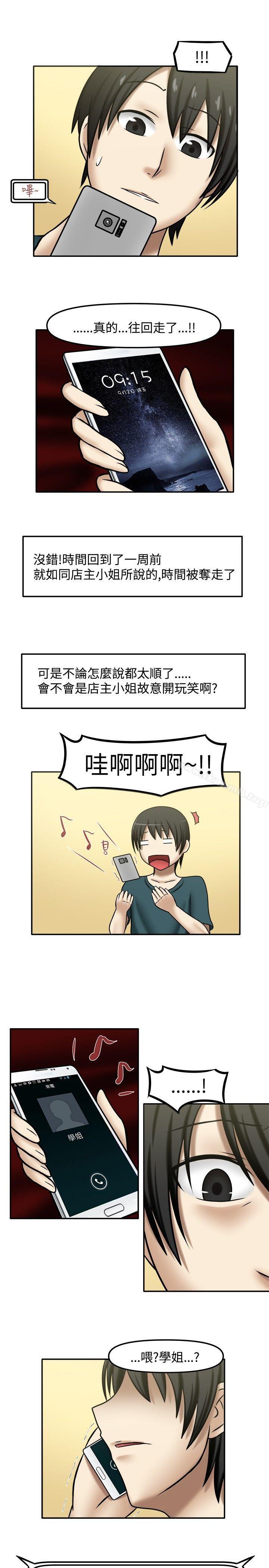 6P - 赤红之堂