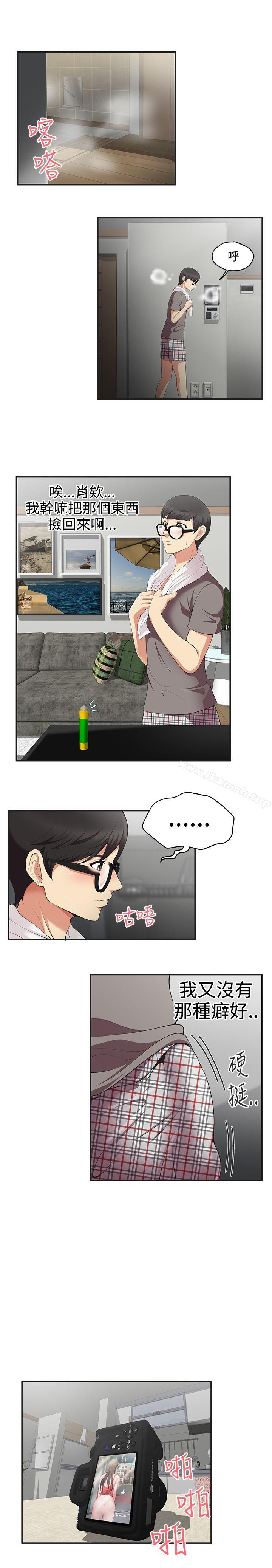 15P - 无法自拔的口红胶