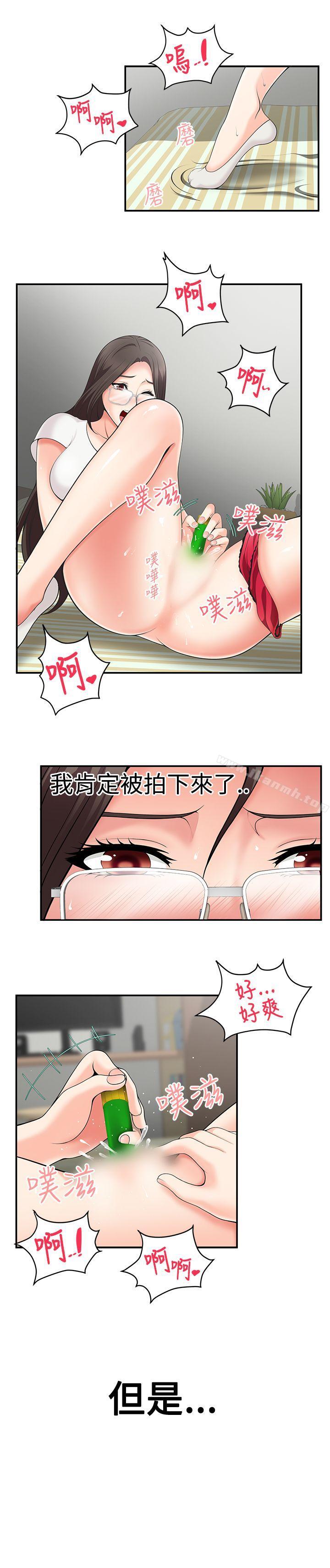17P - 无法自拔的口红胶