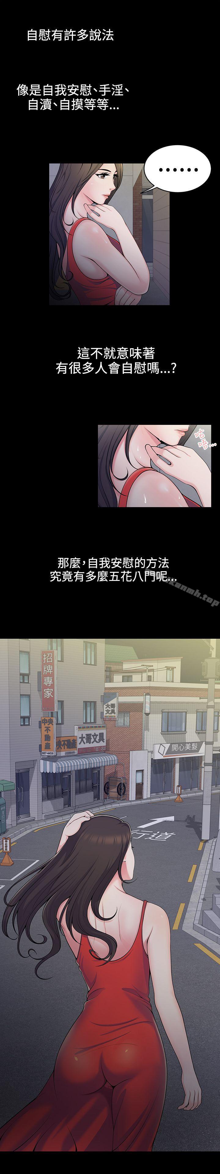 2P - 无法自拔的口红胶