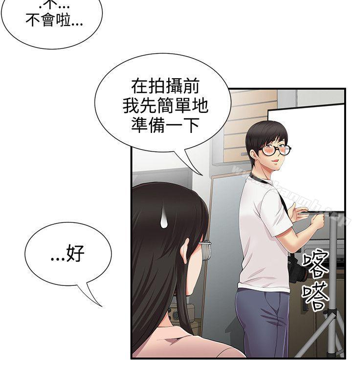 18P - 无法自拔的口红胶