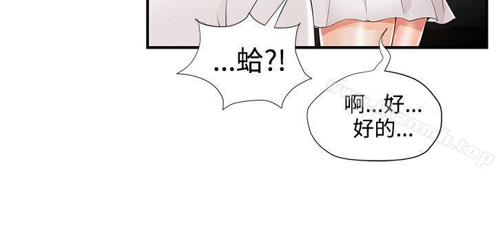 20P - 无法自拔的口红胶