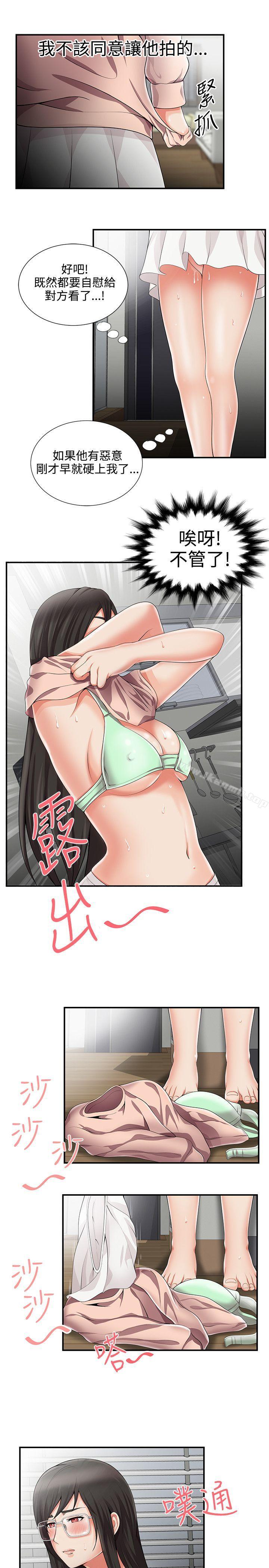 21P - 无法自拔的口红胶