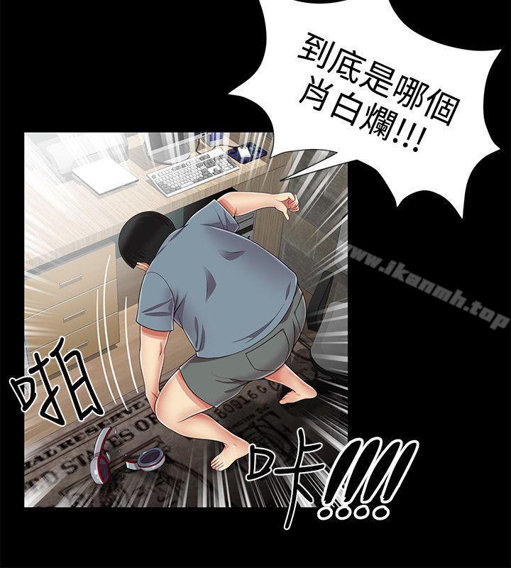 8P - 无法自拔的口红胶