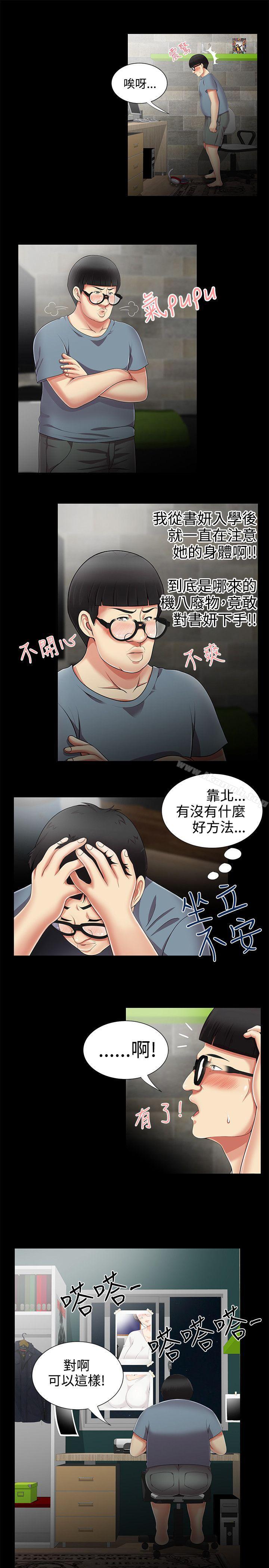 9P - 无法自拔的口红胶