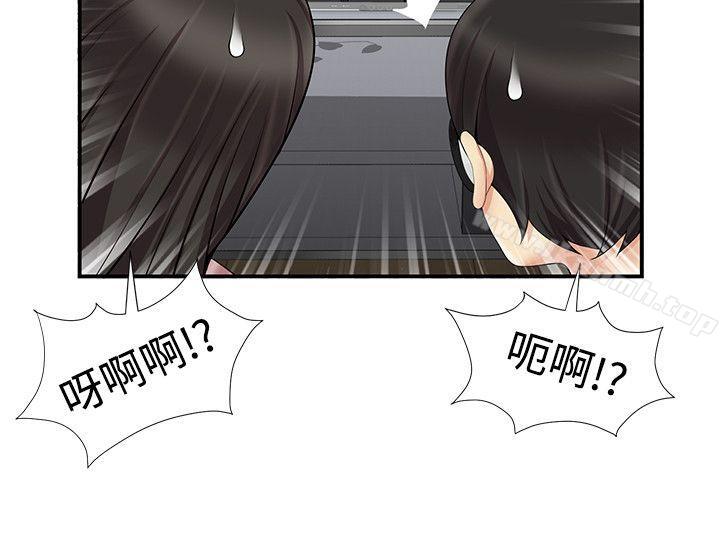 13P - 无法自拔的口红胶