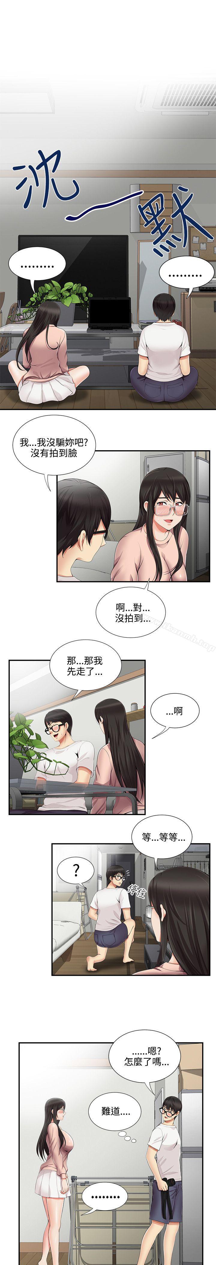14P - 无法自拔的口红胶