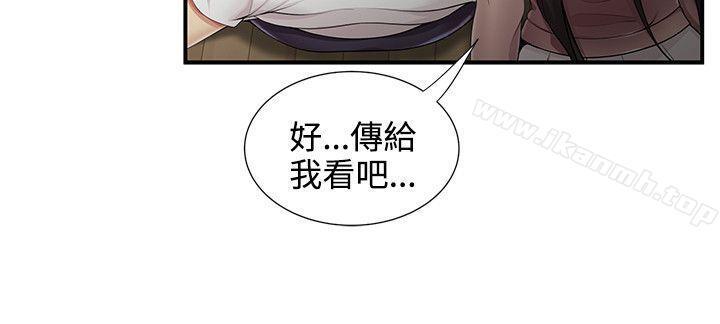 9P - 无法自拔的口红胶