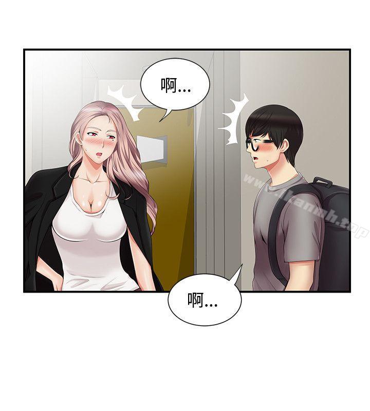 10P - 无法自拔的口红胶