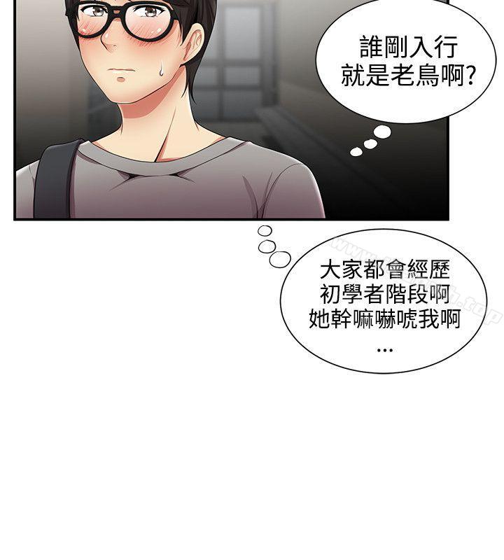 13P - 无法自拔的口红胶