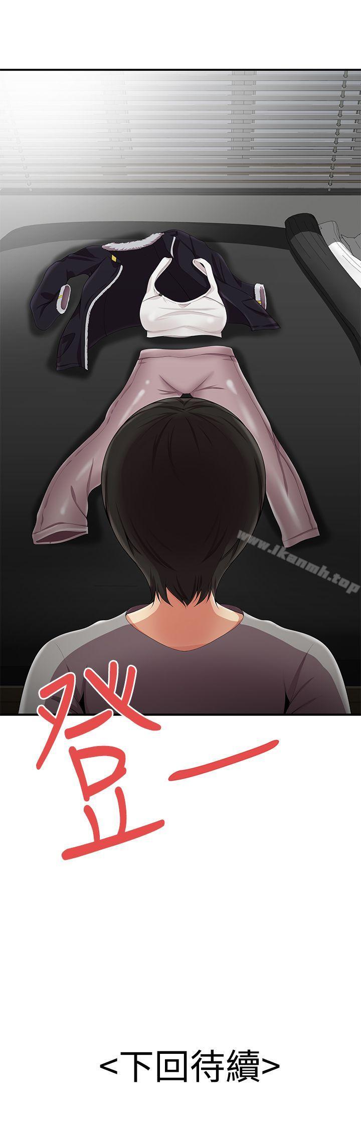 24P - 无法自拔的口红胶