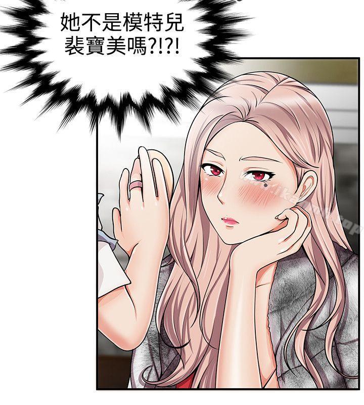 2P - 无法自拔的口红胶