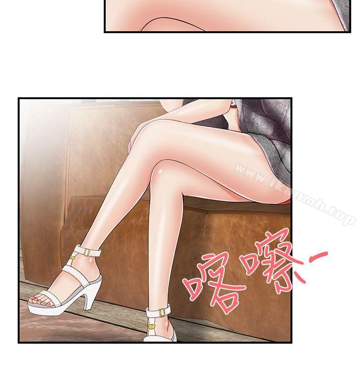 4P - 无法自拔的口红胶