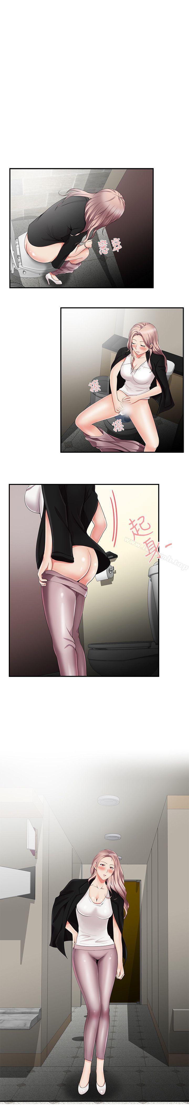 9P - 无法自拔的口红胶
